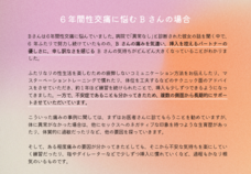 株式会社Unwindのプレスリリース画像5