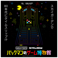 みなとみらいPRセンターのプレスリリース画像2