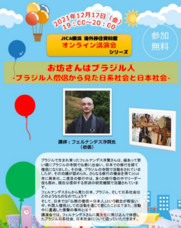 みなとみらいPRセンターのプレスリリース画像3