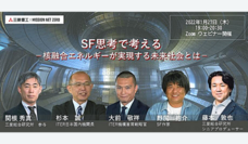 みなとみらいPRセンターのプレスリリース画像1