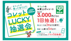 みなとみらいPRセンターのプレスリリース画像1