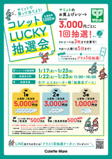 みなとみらいPRセンターのプレスリリース画像2