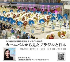 みなとみらいPRセンターのプレスリリース画像3