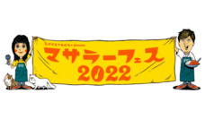 みなとみらいPRセンターのプレスリリース画像5