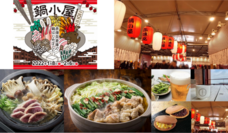 みなとみらいPRセンターのプレスリリース画像6