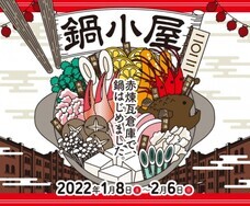 みなとみらいPRセンターのプレスリリース画像2