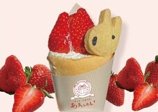 みなとみらいPRセンターのプレスリリース画像6