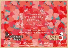 みなとみらいPRセンターのプレスリリース画像2