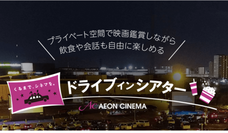 みなとみらいPRセンターのプレスリリース画像1