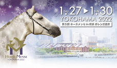 みなとみらいPRセンターのプレスリリース画像1