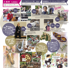 みなとみらいPRセンターのプレスリリース画像2