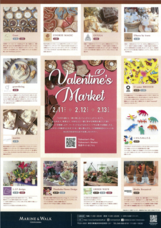 みなとみらいPRセンターのプレスリリース画像1