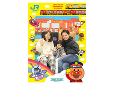 みなとみらいPRセンターのプレスリリース画像2