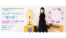 みなとみらいPRセンターのプレスリリース画像1