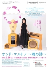 みなとみらいPRセンターのプレスリリース画像2