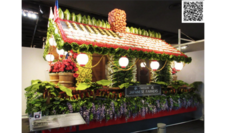 みなとみらいPRセンターのプレスリリース画像3