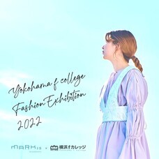 みなとみらいPRセンターのプレスリリース画像2