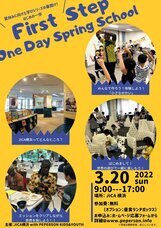 みなとみらいPRセンターのプレスリリース画像1