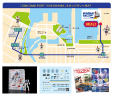 みなとみらいPRセンターのプレスリリース画像3