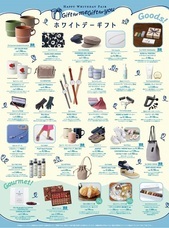 みなとみらいPRセンターのプレスリリース画像4