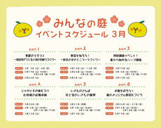 みなとみらいPRセンターのプレスリリース画像2