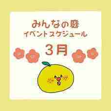 みなとみらいPRセンターのプレスリリース画像1