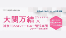 みなとみらいPRセンターのプレスリリース画像2