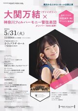 みなとみらいPRセンターのプレスリリース画像3