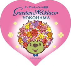 みなとみらいPRセンターのプレスリリース画像2