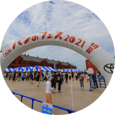 みなとみらいPRセンターのプレスリリース画像2