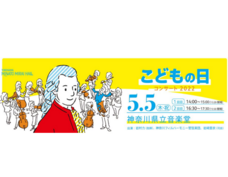 みなとみらいPRセンターのプレスリリース画像4