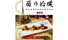 みなとみらいPRセンターのプレスリリース画像1