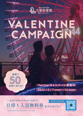 みなとみらいPRセンターのプレスリリース画像2