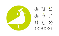 みなとみらいPRセンターのプレスリリース画像1