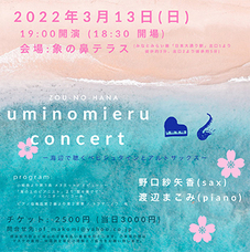 みなとみらいPRセンターのプレスリリース画像1