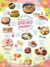 みなとみらいPRセンターのプレスリリース画像2