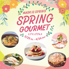 みなとみらいPRセンターのプレスリリース画像1