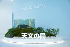 みなとみらいPRセンターのプレスリリース画像5