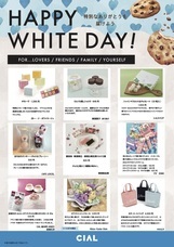 みなとみらいPRセンターのプレスリリース画像1