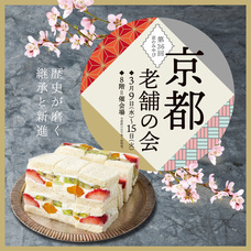 みなとみらいPRセンターのプレスリリース画像9