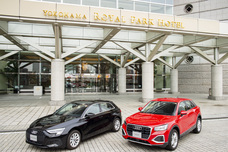 みなとみらいPRセンターのプレスリリース画像3