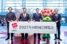 みなとみらいPRセンターのプレスリリース画像3