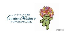 みなとみらいPRセンターのプレスリリース画像10