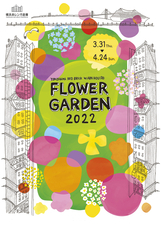 みなとみらいPRセンターのプレスリリース画像1