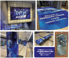 みなとみらいPRセンターのプレスリリース画像2