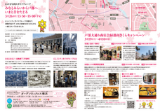 みなとみらいPRセンターのプレスリリース画像4