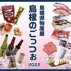 みなとみらいPRセンターのプレスリリース画像1