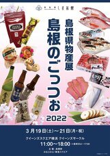 みなとみらいPRセンターのプレスリリース画像2