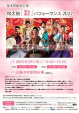 みなとみらいPRセンターのプレスリリース画像2