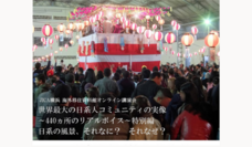 みなとみらいPRセンターのプレスリリース画像2